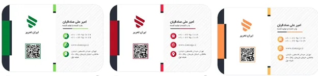 طراحی کارت ویزیت بوتیک زنانه